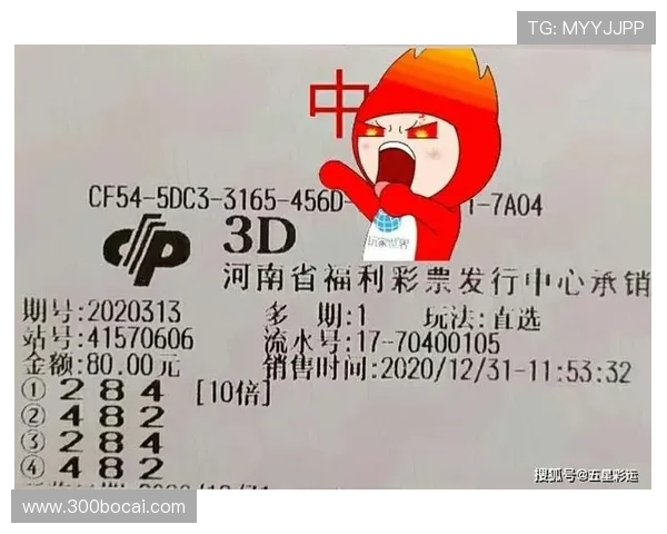 探索澳门体彩平台的多样化投注体验与优势